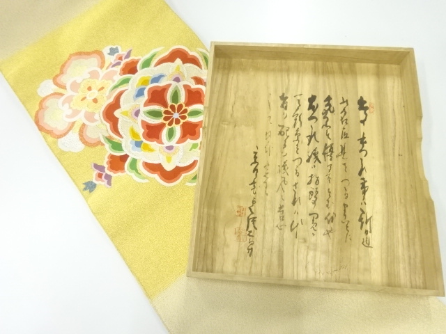 砂子綴れ華紋織出し名古屋帯